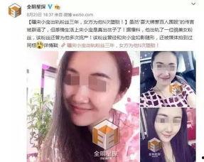 女博士出轨爆料事件视频,揭秘学术圈内的情感纠葛与道德争议 第2张 女博士出轨爆料事件视频,揭秘学术圈内的情感纠葛与道德争议 第2张