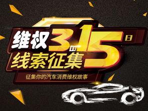长春爆料征集事件最新,揭秘背后真相与公众关注焦点 第2张 长春爆料征集事件最新,揭秘背后真相与公众关注焦点 第2张