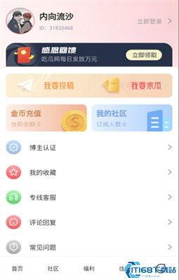 51视频最新爆料,揭秘最新热门事件内幕 第3张 51视频最新爆料,揭秘最新热门事件内幕 第3张