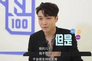 娱乐圈张艺兴爆料视频,独家爆料视频内容大揭秘  第3张