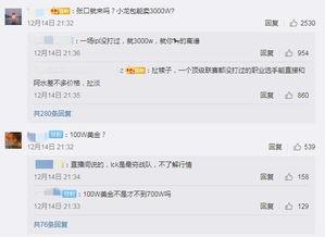 直播最新爆料新闻内容,最新爆料新闻背后的惊人真相 第2张 直播最新爆料新闻内容,最新爆料新闻背后的惊人真相 第2张